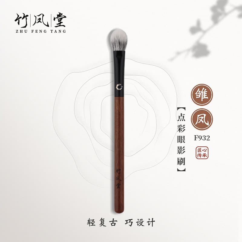 Pincel de maquiagem Fengtang de bambu Young Feng F932 Pincel de sombra colorido para iniciantes Pincel de espalhamento d
