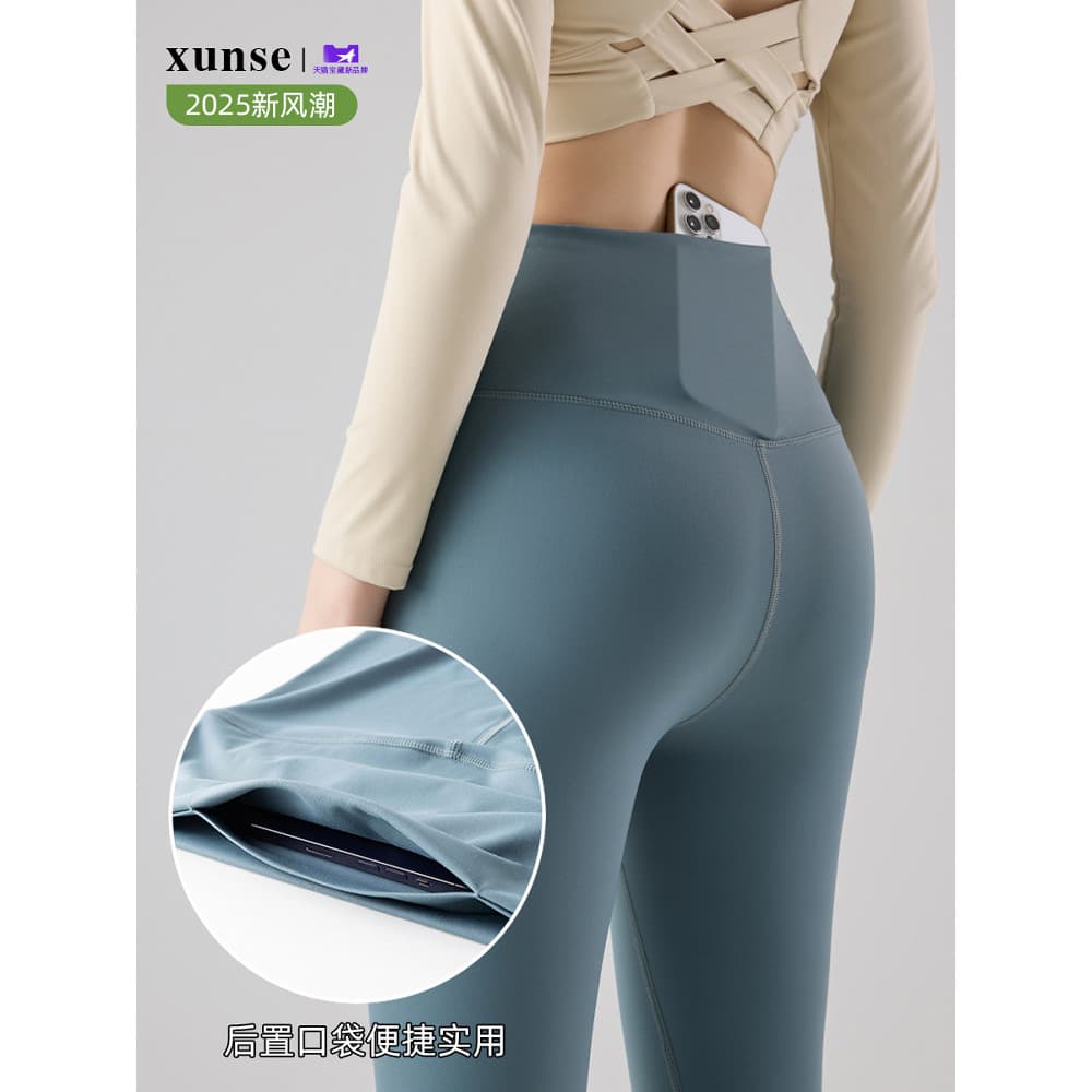 LULU Mesmo Estilo Esportes Calças de Yoga Mulheres Nu Cintura Alta Bolso Calças de Fitness Primavera Verão Estilo Fino D