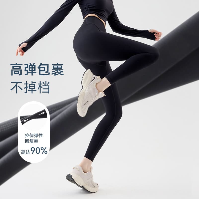 Calças de Yoga nuas femininas, roupa externa, cintura alta, levantamento de quadril, abdômen, estreito, pêssego, quadril