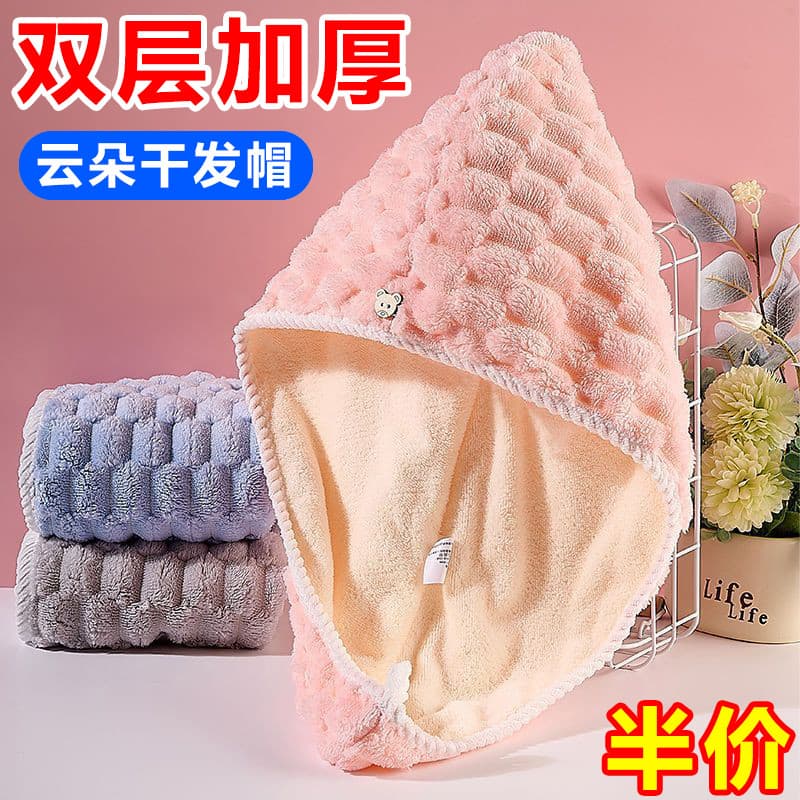 Touca de secagem de cabelo ins absorvente engrossado dupla camada novo estilo nuvem lenço Shampoo toalha de cabelo Super