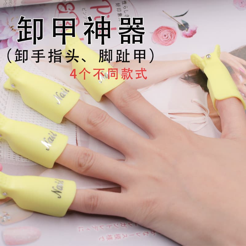 Conjunto de ferramentas de manicure removedor de unhas clipe manicure ferramenta útil removedor de unhas água unha conju