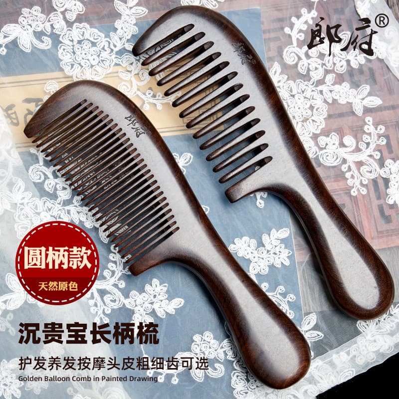 Langfu pente de madeira Shen Guibao preto palma Sumu pente grosso dentes finos cabelo liso encaracolado massagem pente e