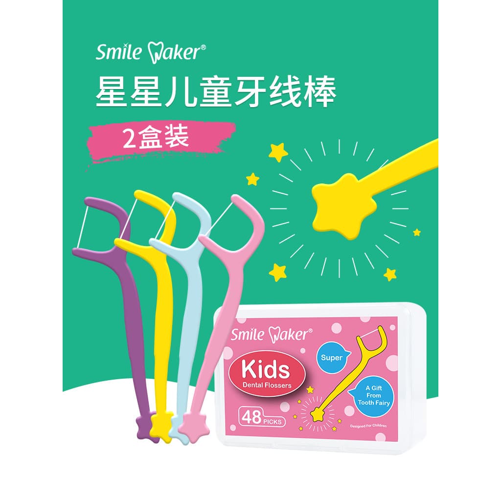 SMIKE bastão de fio Dental infantil, ultrafino, seguro, limpeza Interdental, infantil, bebê, pacote familiar dedicado