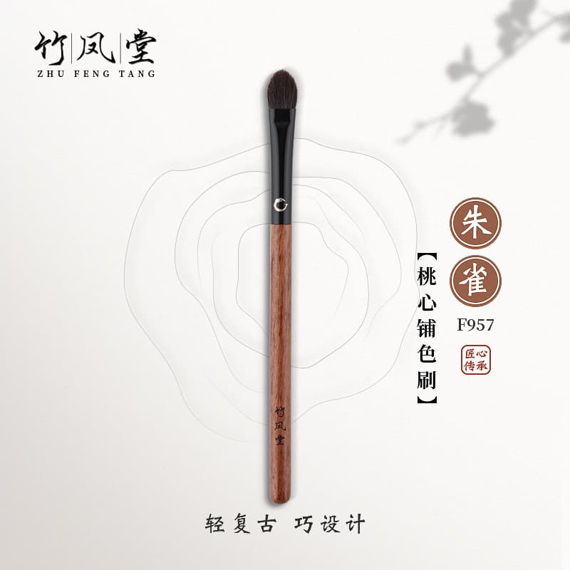 Pincel de maquiagem Fengtang de bambu Suzaku F957 Pêssego Coração Sombra Loja Cor Mancha Pincel Sombra Pincel Cabelo Ani