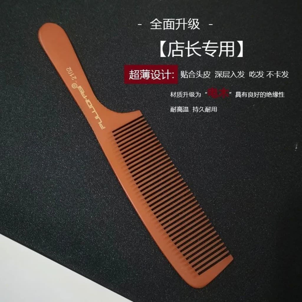 Recomendado pelo gerente da loja pente de corte de cabelo ultrafino pente de baquelite corte de cabelo masculino alisame