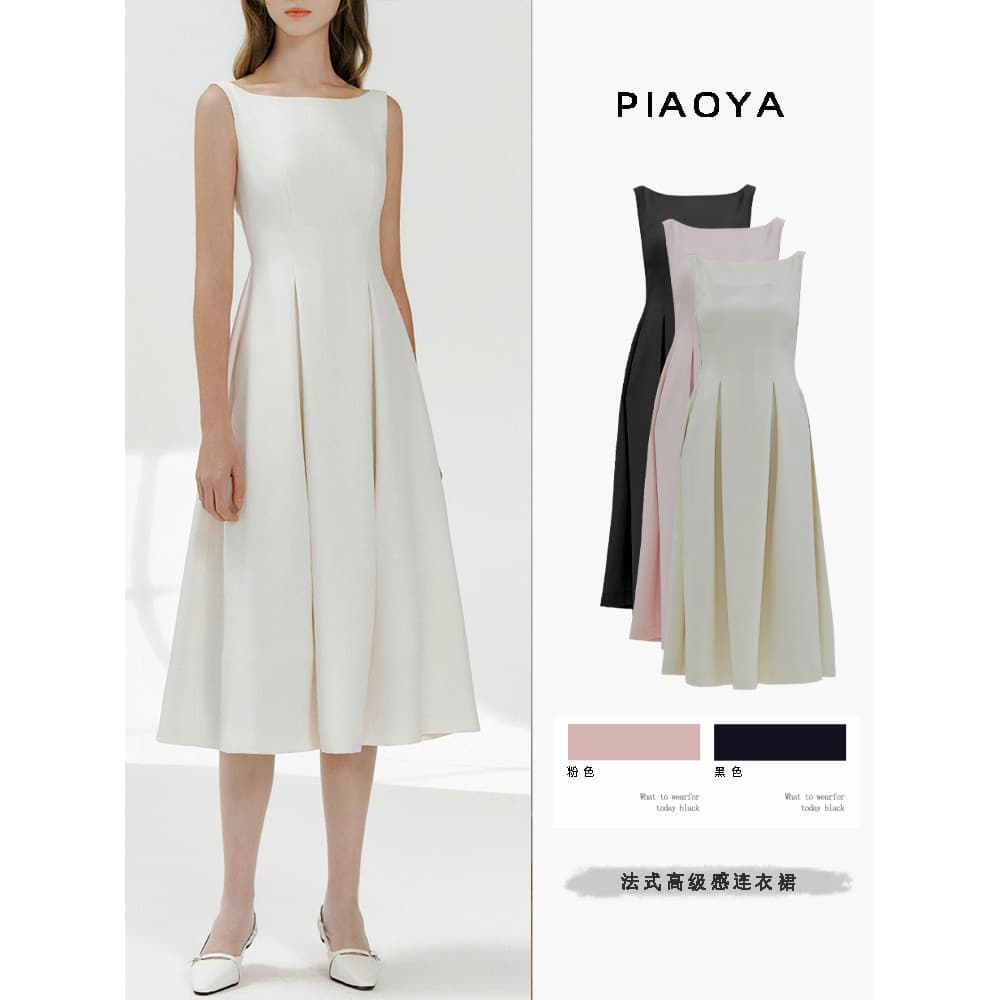 Vestido francês High-End senhoras 2026 verão novo estilo cintura estreita mais magro olhar elegante estilo celebridade s