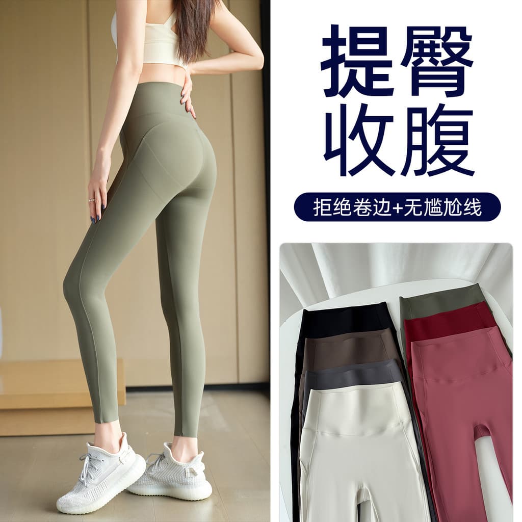 Calças de tubarão até o tornozelo, roupa externa feminina, novo estilo, verão, cintura alta, estilo fino, abdômen, estre