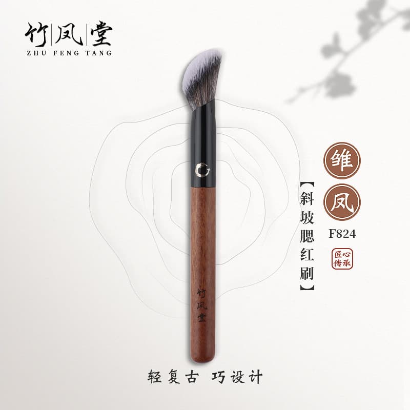 Pincel de maquiagem Fengtang de bambu Young Feng F824 Slope Blush Brush Dot Color Contour Highlight Pi