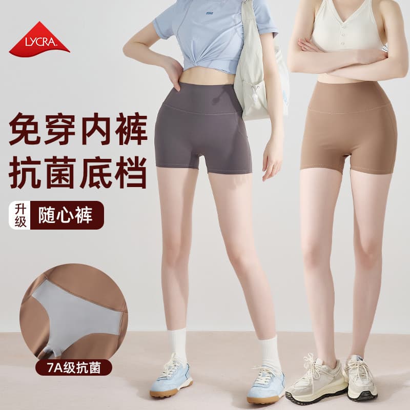 Lycra nu antibacteriano Plus-End estilo fino Hip-Lifting correndo esportes Fitness Yoga ciclismo três pontos cinco ponto