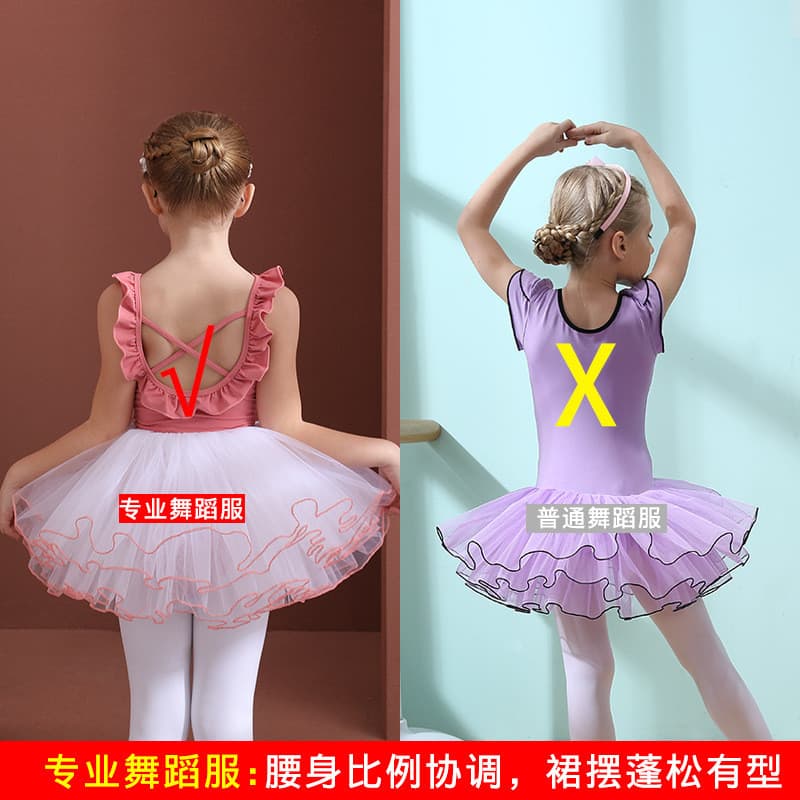 Traje de dança infantil verão fantasia de prática para meninas saia de balé infantil fantasia de prática de saia de danç