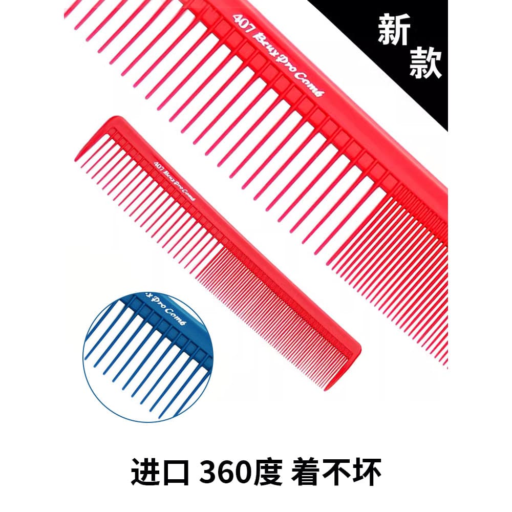 Sassoon pente 407 importado pente de cabeleireiro pente de corte de cabelo estilista pente especial íon negativo pente d