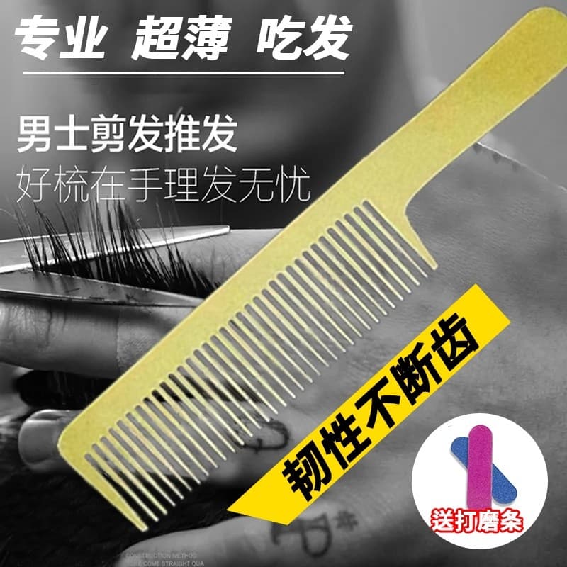 Pente de cabeça plana baquelite estilo antigo placa on-line pente de cabeça estilista de cabelo à moda antiga barbearia