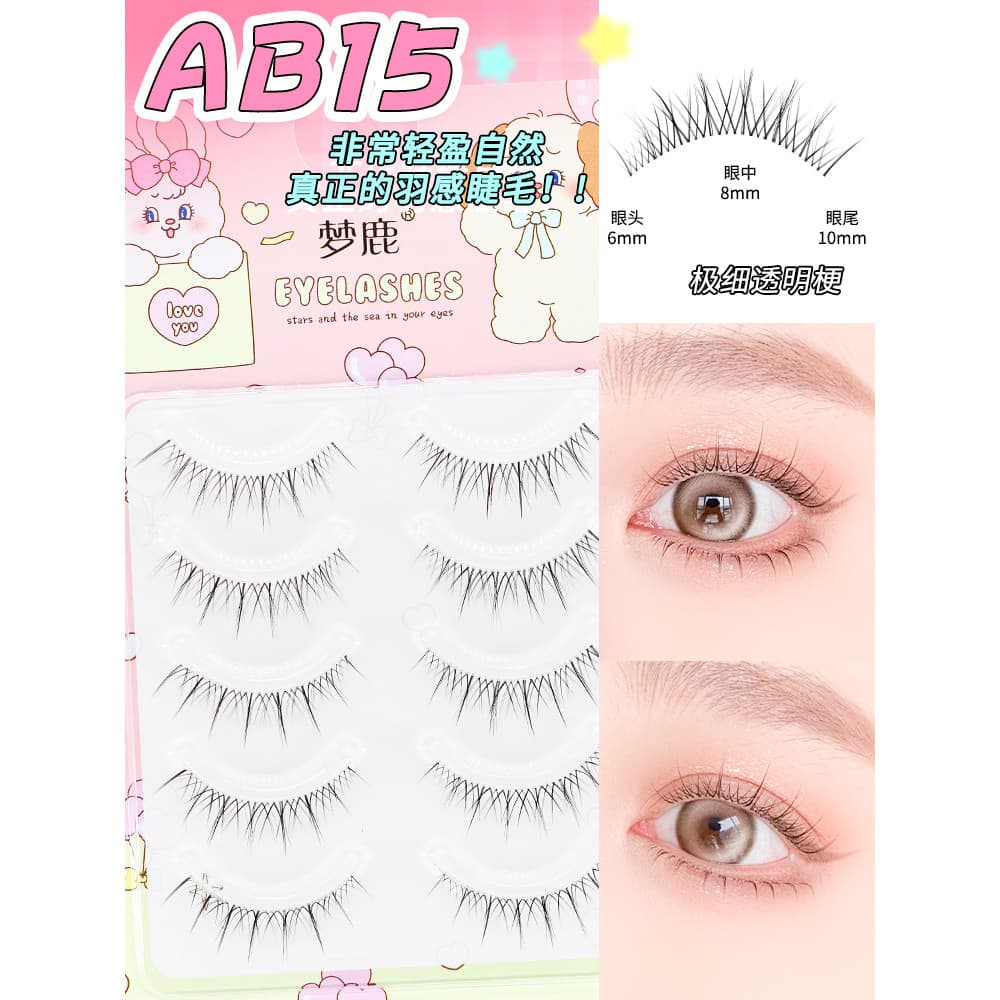 Dream Deer AB15 Feathery Cílios Postiços Sobrenatural Inteiro Par de Uma Peça Cabelo Haste Transparente Iniciante