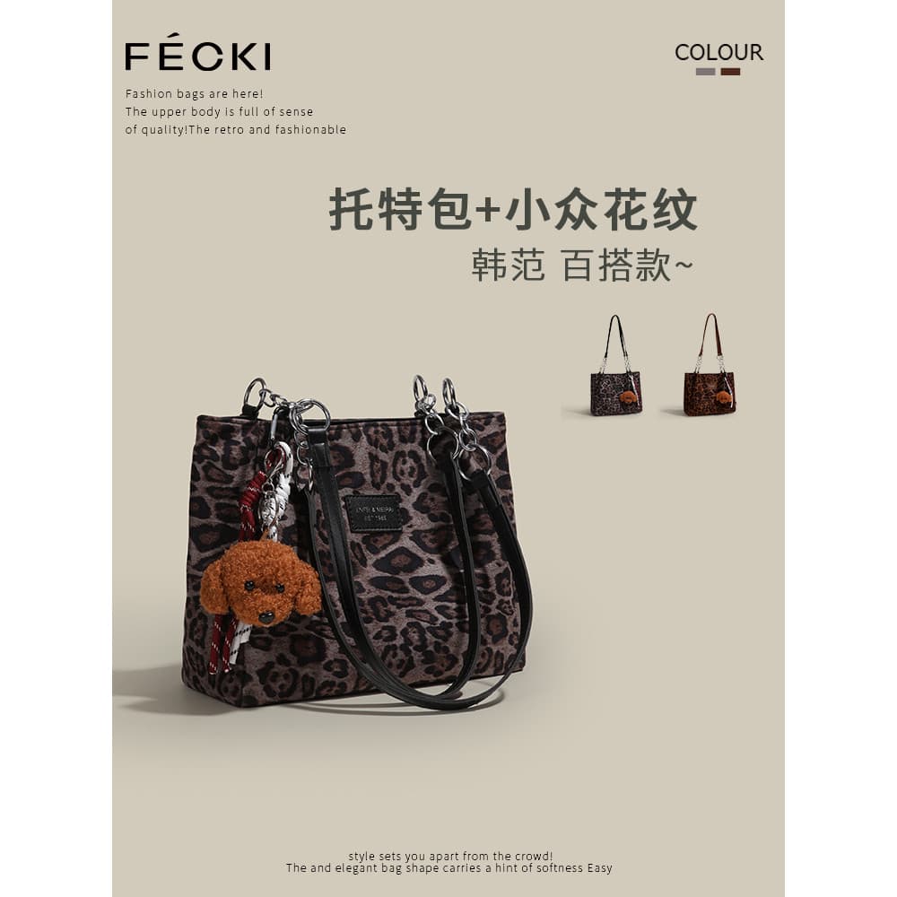FECKI primavera verão venda quente leopardo impressão sacola feminina 2025 novo estilo grande capacidade Commuter classe