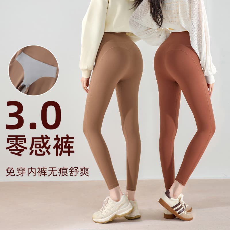 Zero sentido sem desgaste roupa interior Nude cintura alta abdômen estreitando Hip Lift Yoga correndo Fitness treinament