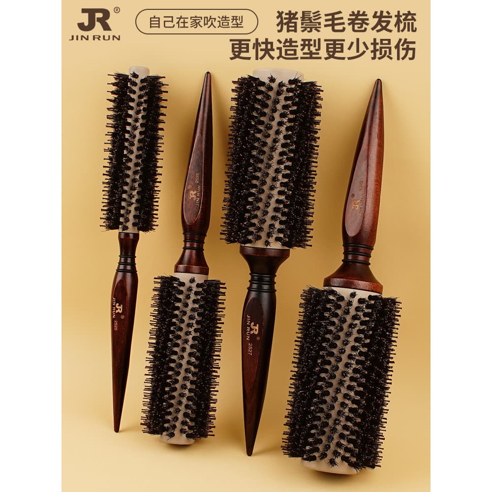 Pente de ondulação de cerdas, estilo de sopro de cabelo, fivela interna, barbearia, cabeleireiro dedicado, homens, mulhe
