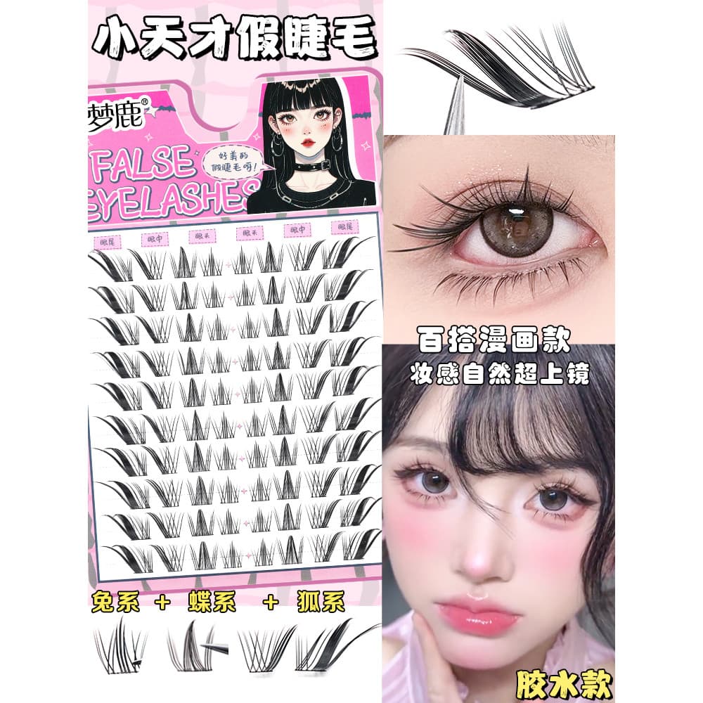 Dream Deer Little Genius Cílios Postiços Simulação Natural Série Fox Sem Cola Diagonal Voando Feminino Grosso Curling Ey