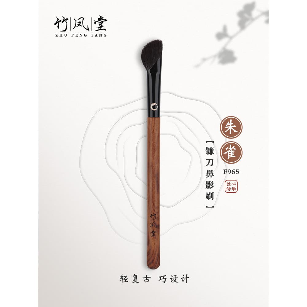 Pincel de maquiagem Fengtang de bambu Suzaku F965 Pincel de sombra de nariz de foice Cabeça oblíqua Pincel de contorno d