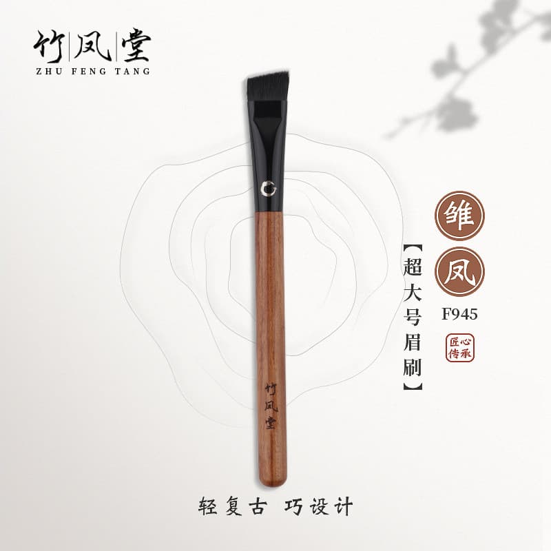 Pincel de maquiagem Fengtang de bambu Young Feng F945 Pincel de sobrancelha largo chanfrado para varredura de sobrancelh