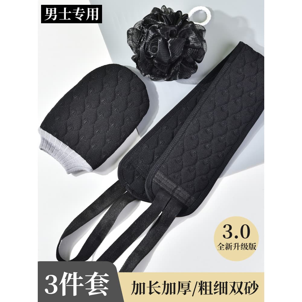 Toalha de banho especial masculina, toalha de banho para esfregar as costas, tira longa, poderosa, ferramenta útil, luva