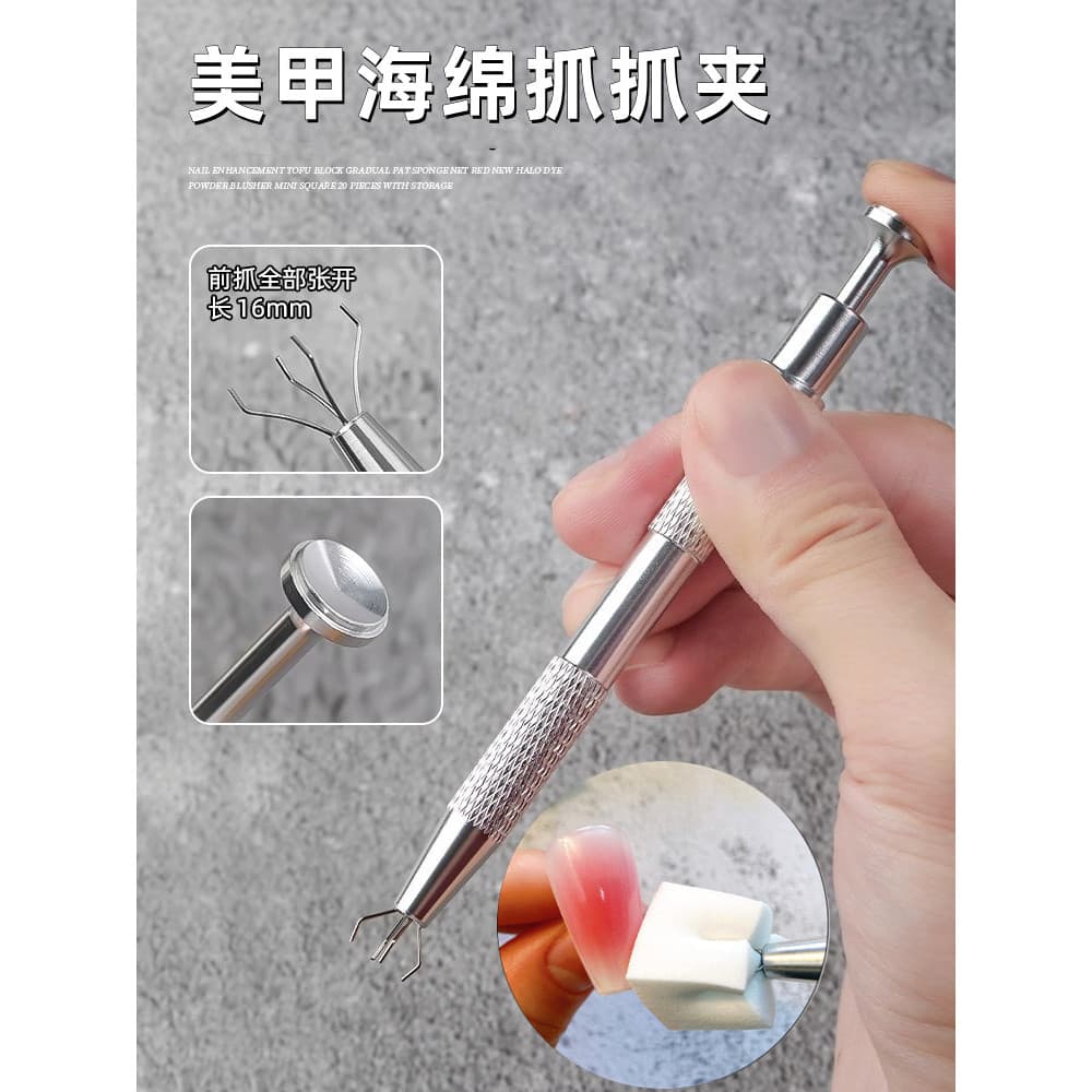 Esponja de Manicure Grab Clip Papa cola Puff ferramenta útil Anti-deslizamento caneta mancha gradiente Blush Tofu bloco