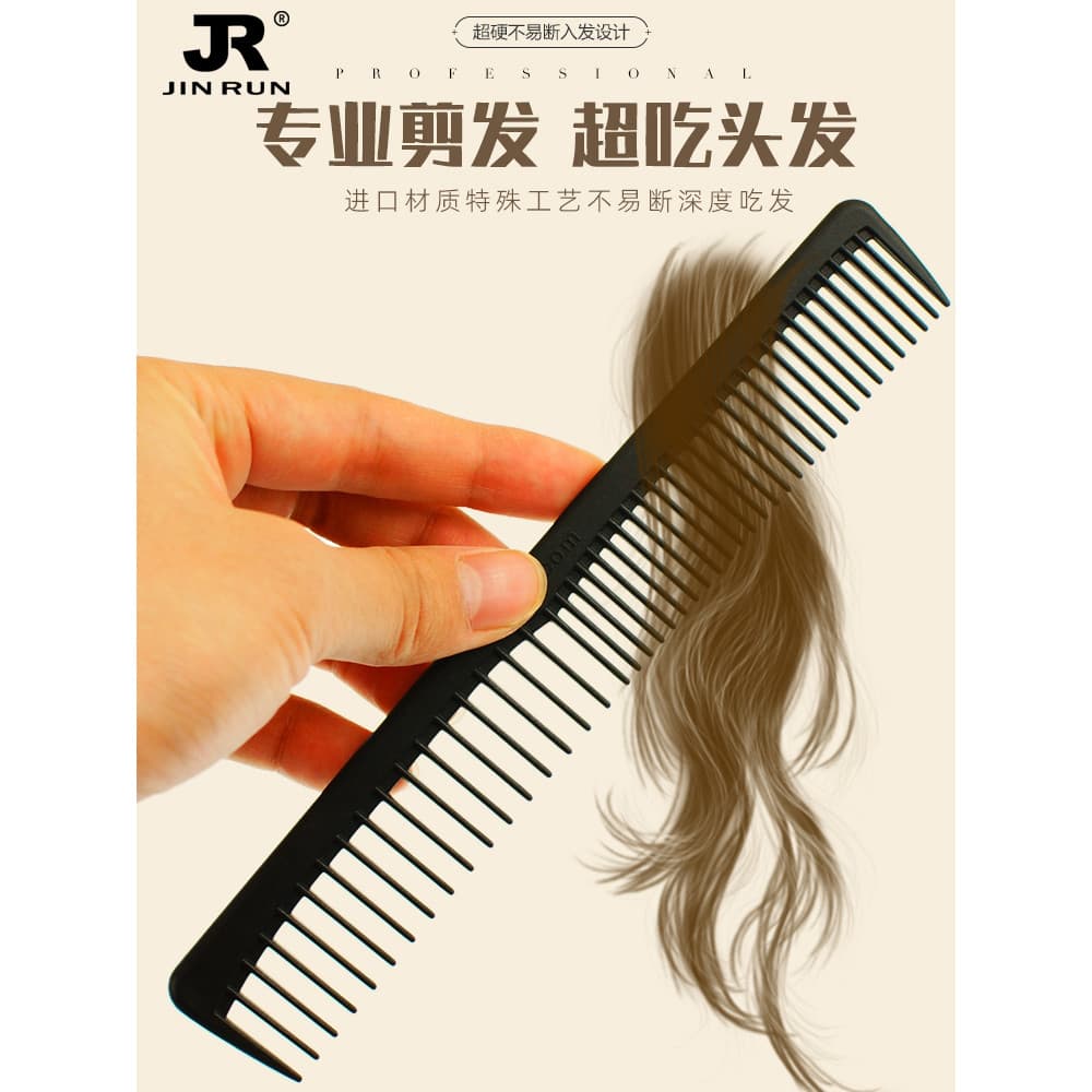 Corte de cabelo cabeleireiro Super duro pente inquebrável salão de cabeleireiro profissional resistente a altas temperat