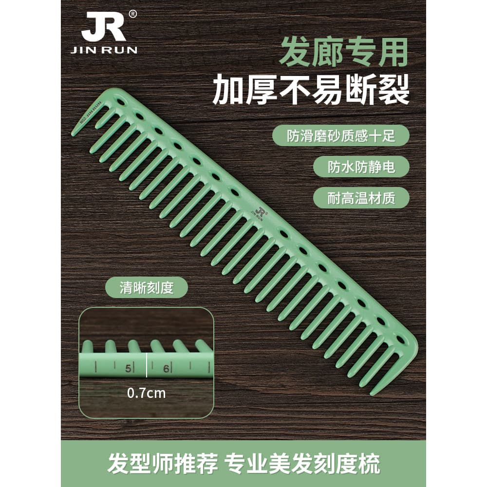 Pente de corte de cabelo para cabeleireiro, pente de corte para salão de beleza, antiestático, masculino, feminino, pent