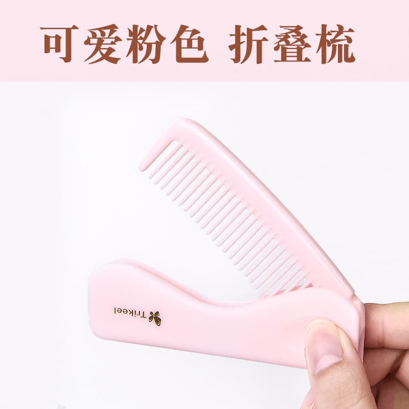 Pente dobrável pequeno dedicado crianças meninas senhoras bebê trançado franja de dentes finos portátil Mini pente de vi