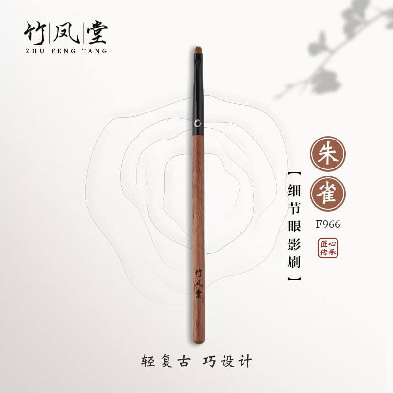 Pincel de maquiagem Fengtang de bambu Suzaku F966 Pincel de detalhes planos Pincel de sombra Pincel de bicho-da-seda dei