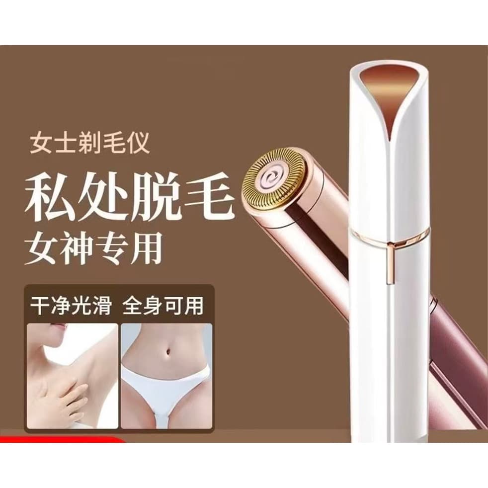 Depilador Elétrico Batom Indolor Portátil Facial Touch  Removedor de Pêlos Indesejados Recarregável