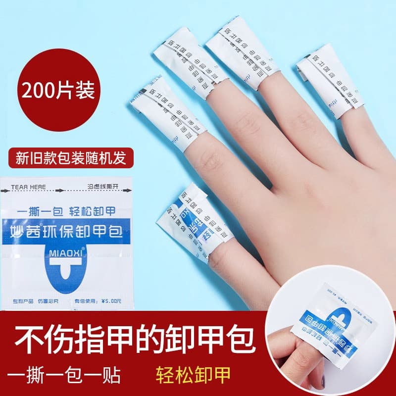 Kit de remoção de unhas Kit de ferramentas profissionais para Manicure Remoção de unhas Água não machuca as unhas Toalha