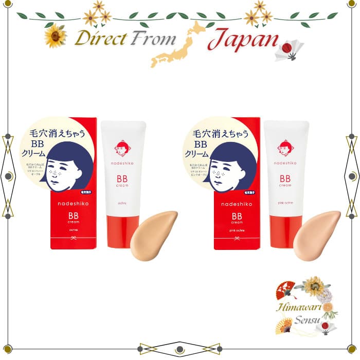 Keana Nadeshiko Keana Kakurenbo BB Cream Pore Cover Moisturizing【 Direct from Japan 】