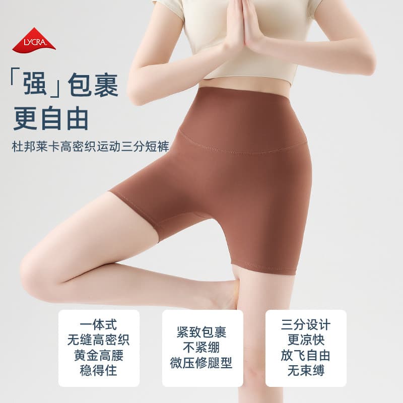 Novo estilo Lycra geléia goma cintura alta abdômen estreitando secagem rápida correndo Fitness Yoga Shorts de três ponto