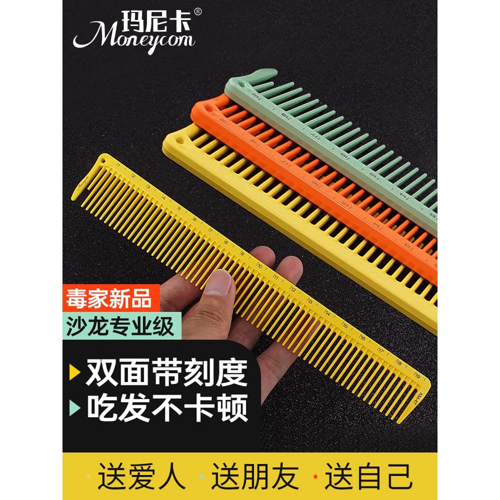 Pente de corte de cabelo de dente largo estilo japonês, pente de escala dedicada, pente de corte de cabelo para homens e