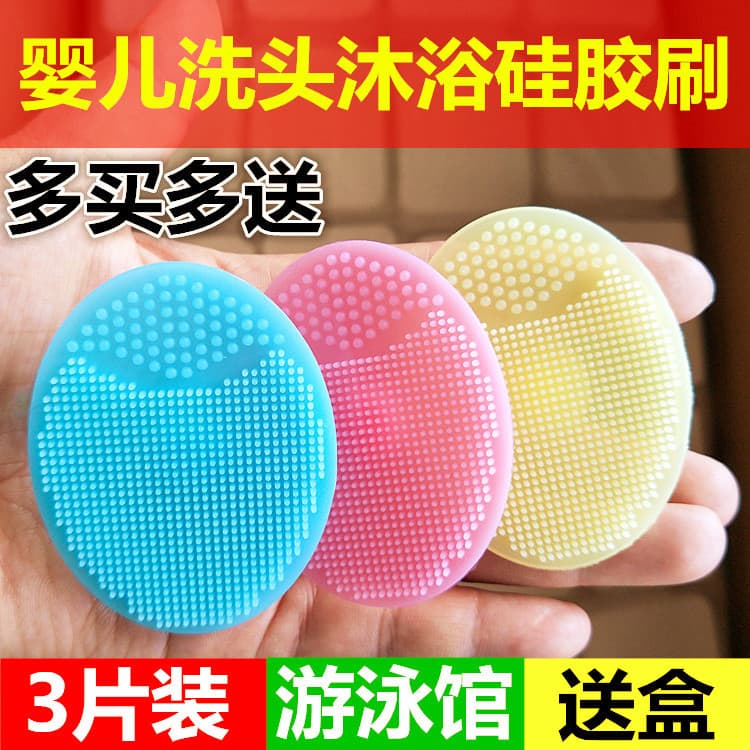 Bebê Silicone shampoo escova ferramenta útil banho do bebê escova de massagem shampoo escova pente limpador de banho rem