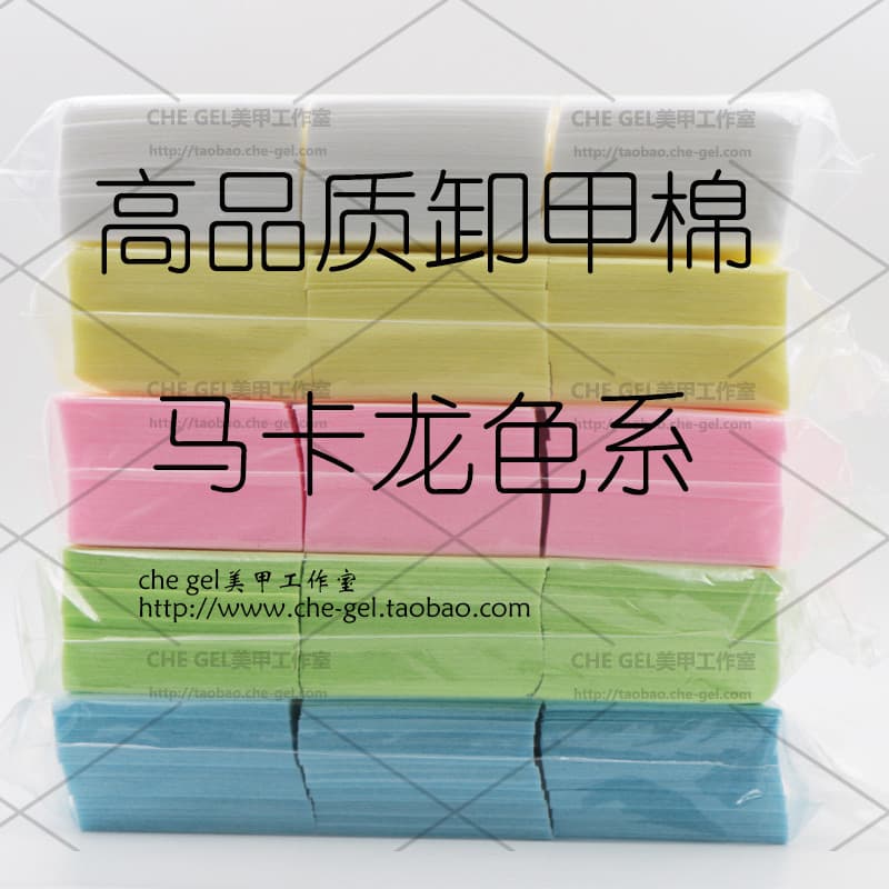 Almofadas de algodão para remoção de unhas, toalha para remoção de unhas, almofadas de algodão para remoção de unhas, es