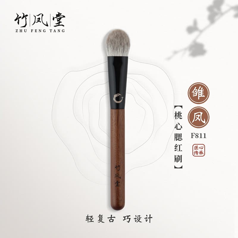 Pincel de maquiagem Fengtang de bambu Young Feng F811 Pincel de Blush de cabeça plana Brilho parcial Pincel de destaque