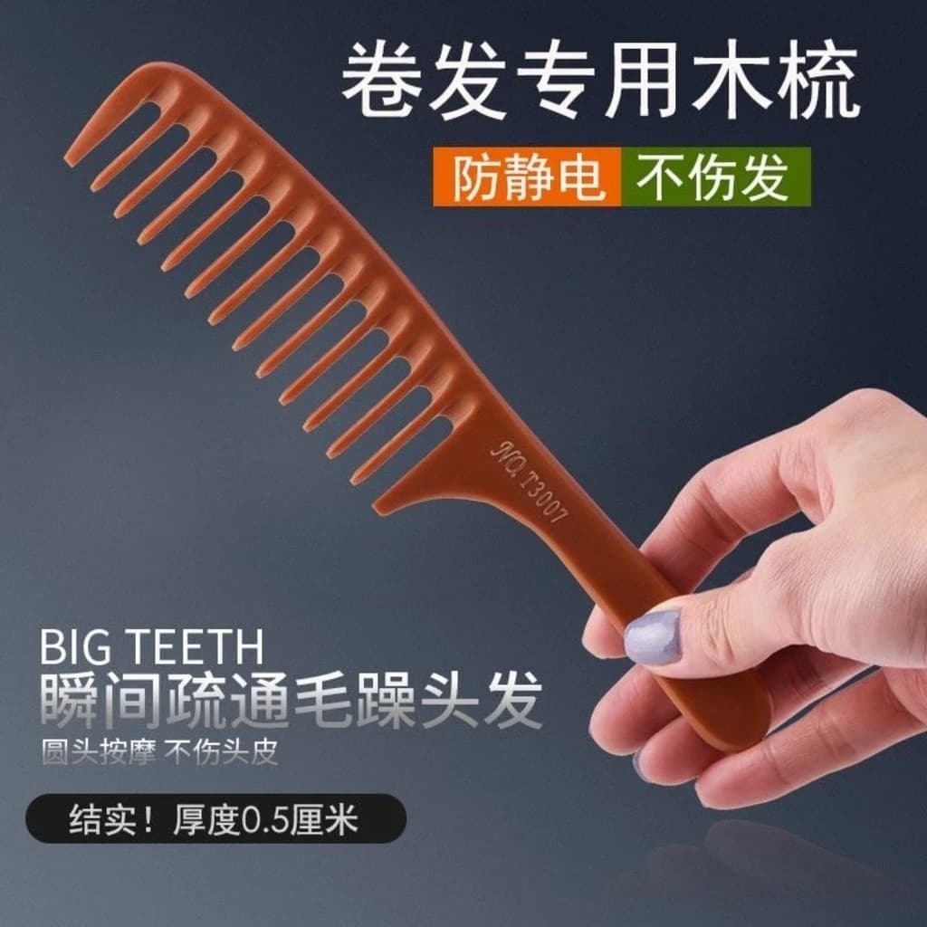 Cabelo encaracolado dedicado pente de dente grande antiestático pente de madeira lã encaracolado Perm pente de cabeleire