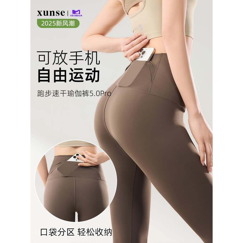 Cintura traseira bolso calças de Yoga mulheres primavera outono fino cintura alta tubarão calças exterior Wear esportes