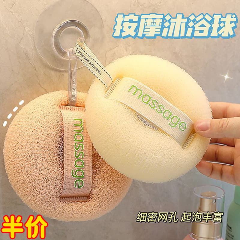 Novo estilo japonês High-End banho bola de banho feminino esfregando banho massagem espuma banho flor bola Super macio n