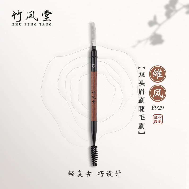 Pincel de maquiagem Fengtang de bambu Young Feng F929 Pincel de sobrancelha de duas cabeças Pincel de cílios Pincel espi