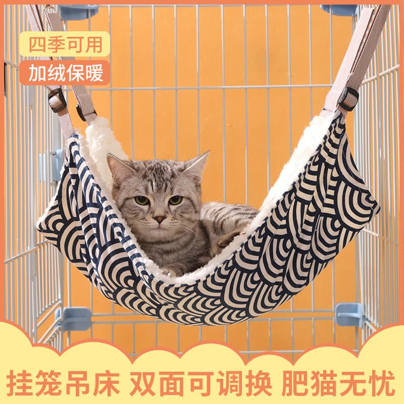 Cama Suspensa para Gatos Direto da Fábrica, Quente para o Inverno, Ajustável, Cama de Balanço para Gatos, Cama Suspensa