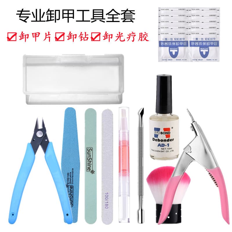 Kit de remoção de unhas para Manicure, remoção de fototerapia, cola de esmalte, joias, peça de unha, kit de remoção de u