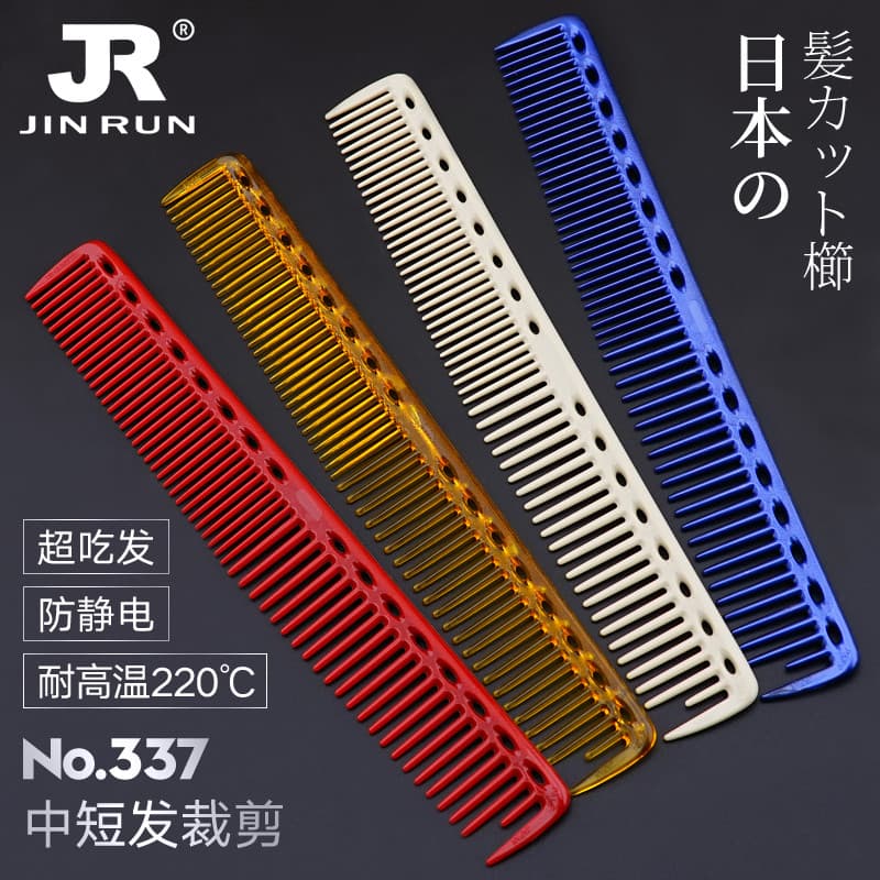 Novo estilo S337 padrão feminino pente de corte de cabelo cabeleireiro pente de corte de cabelo salão de beleza dente fi