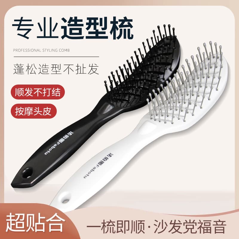 Pente de alisamento para cabeleireiro, pente de costelas de porco, pente de dentes largos, pente curvo Anti-estilo, curv