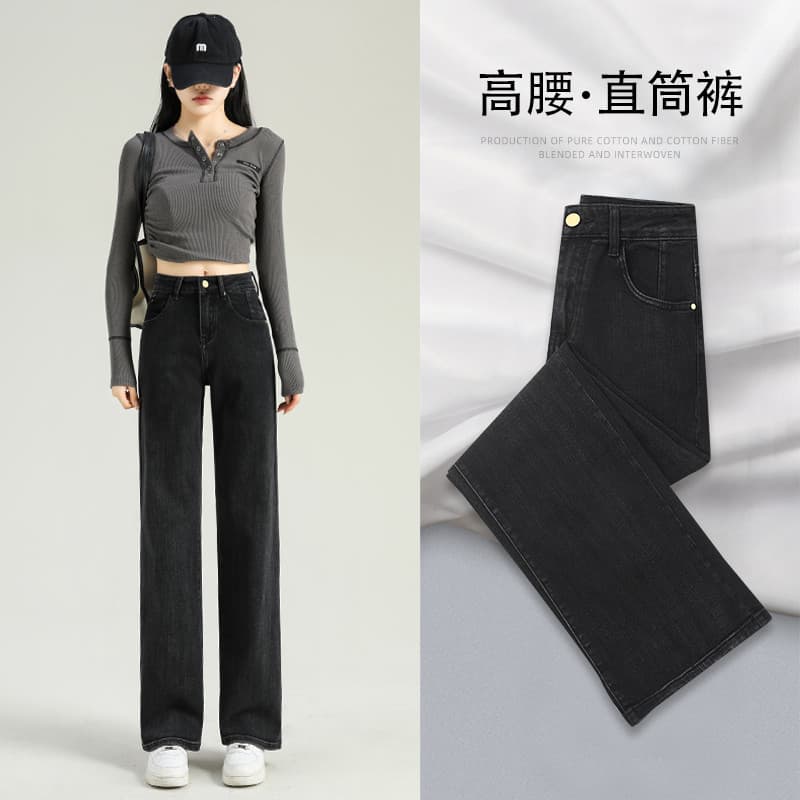 Preto calças de brim retas femininas outono inverno 2025 novo estilo calças retas femininas cintura alta calças largas p