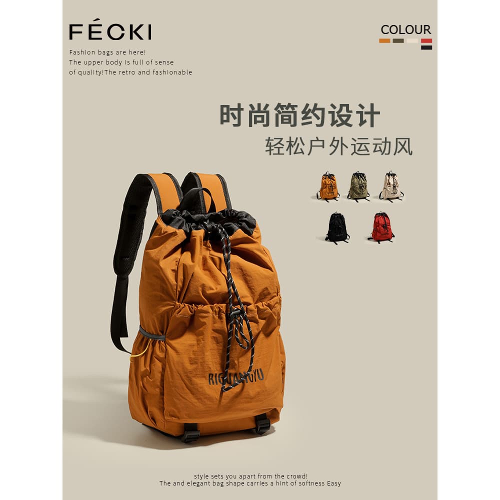 FECKI esportes ao ar livre leve cordão mochila estilo das mulheres dos homens saco de cordão montanhismo saco de classe