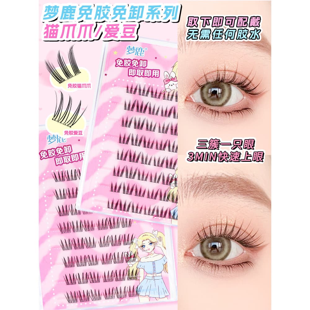 Dream Deer [remoção sem cola] cílios postiços grossos garras de gato amor feijão feminino sobrenatural grupo feminino de