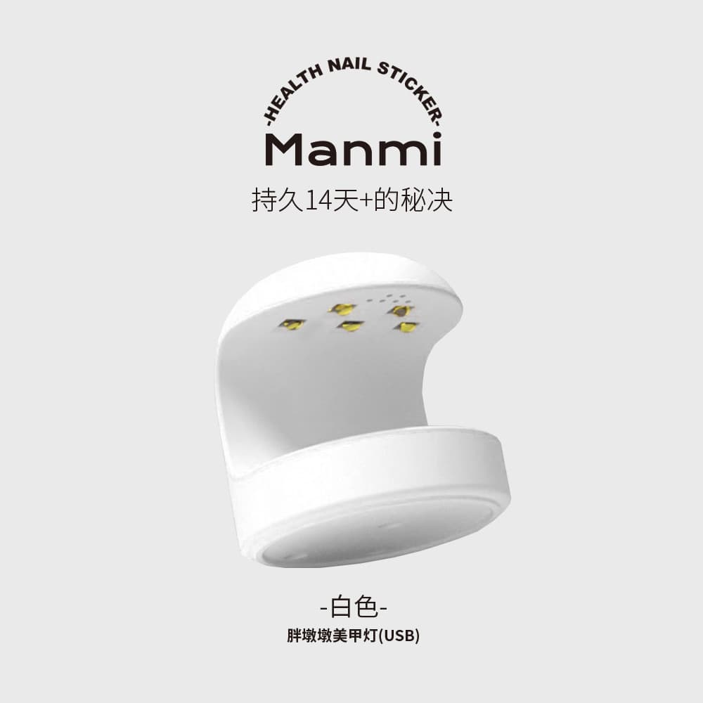 Lâmpada de Manicure máquina de fototerapia Mini pequena portátil não-preta lâmpada de cozimento à mão unha polonês cola