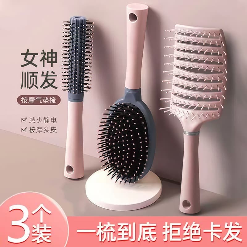 Almofada de ar pente senhoras dedicado cabelo longo encaracolado Airbag massagem pente grandes costelas curvas pente est